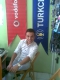yunus emre